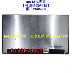 超薄高亮32寸液晶電視LED背光鋁基板燈條套件 液晶電視屏燈條套件 267-02607 歷史價格詳細信息