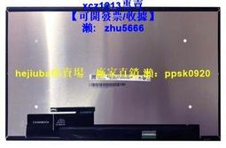 聯想 YOGA 900-13ISK YOGA 4 pro 觸摸板 觸控板 鼠標板 原裝 歷史價格詳細信息