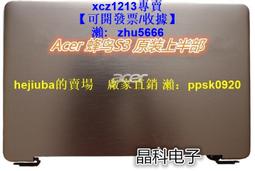 現貨.適用于宏基Aspire 4743 4743G 4743zg  4352 4352G筆記本CPU風扇 歷史價格詳細信息