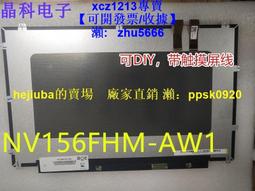 現貨diy edp 2k 4k便攜屏筆記本屏幕顯示器驅動板一線通tao件外殼 歷史價格詳細信息
