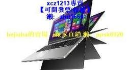 【現貨】聯想ThinkPad T480 T480S T470S原裝16G DDR4 2400 歷史價格詳細信息