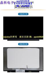 【現貨】華為PL-W09 PL-W19 小米Pro GTX 版火影影刃Z5 Z6TV156FHM-NH0 屏 歷史價格詳細信息