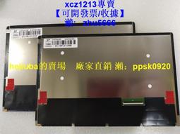 奇美群創 L500H1-4EB 拆機良品 恆流板 LED升壓板 一閃即滅 無背光 有聲無影 畫面時有時無 無顯示 對策 歷史價格詳細信息