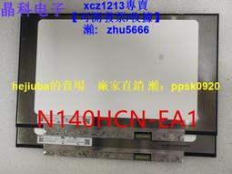 T480S 升級2K 液晶+排線訂金  ThinkPad T480S 液晶面板 2K WQHD t480s 螢幕更換 歷史價格詳細信息