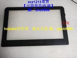 現貨惠普HP  x360 1030 g2 g3 g4  1040 G1 觸摸總成 上半部 歷史價格詳細信息