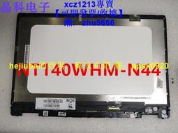 【現貨】B140XTN02.E NT140WHM-N41 N31 HB140WX1-301 401 N140BGE-E4 歷史價格詳細信息