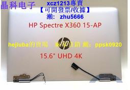 現貨.hp 惠普 15-cd 17-ar tpn-q190 q192 cpu 風扇 926845-001 歷史價格詳細信息