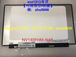 【現貨】LP156WF6 SPB1A1 72%色域1080P IPS 15.6寸高清筆記本液晶屏幕 歷史價格詳細信息