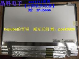 【現貨】B140XTN02.E NT140WHM-N41 N31 HB140WX1-301 401 N140BGE-E4 歷史價格詳細信息