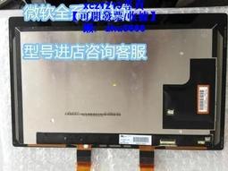 【現貨】微軟Surface pro1 2 3 4 5 6 book觸摸屏RT液晶外7屏幕總成go維修 歷史價格詳細信息