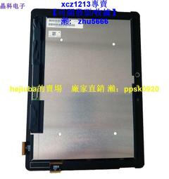 【現貨】微軟 Surface Pro 2 3 4 Surface BOOK 觸摸 總成 顯示屏幕 歷史價格詳細信息