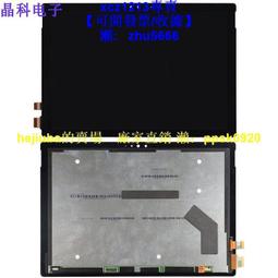 【現貨】surface pro5原裝后殼外蓋pro67底AB殼支架邊框微軟電腦維修更換 歷史價格詳細信息