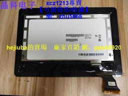10.1寸LCD液晶顯示器 2路航空頭 AV音視頻 U型支架 車用遮陽 內建喇叭 歷史價格詳細信息
