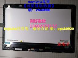 【現貨】惠普 HP envy X360 13-ah0007tu 觸摸屏液晶屏總成上半套內外屏幕 歷史價格詳細信息