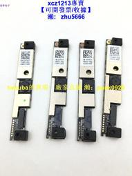 【現貨】戴爾 E7240 HB125WX1-100 -201 惠普HP 820 12.5薄 30針 液晶屏幕 歷史價格詳細信息