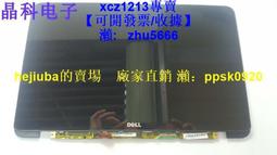 現貨戴爾Inspiron 1525 1526 1440 1750 1545 1546 筆記本電池適用 歷史價格詳細信息