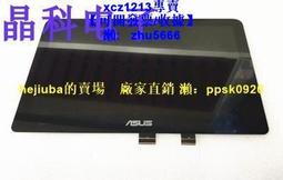 現貨適用于華碩 C11P1410 ZenFone 5 A502CG Lite 全新手機電池 歷史價格詳細信息