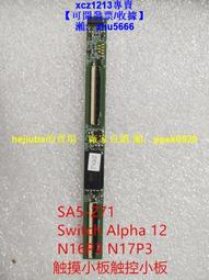 Acer 宏碁Switch Alpha 12 Swift 7 Spin 適用之電容觸控筆-Dagi P305-快拆筆頭 歷史價格詳細信息