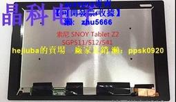 適用于索尼液晶TV RM-GA019 ga019 電視機遙控器Remote Control 歷史價格詳細信息