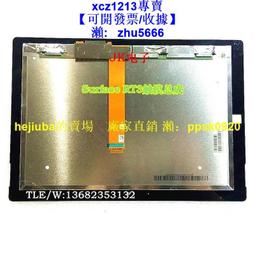 【現貨】微軟windowns Surface Pro1 Pro2 1514 1601觸摸液晶顯示屏幕總成 歷史價格詳細信息