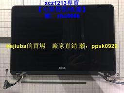 【現貨】戴爾 E7240 HB125WX1-100 -201 惠普HP 820 12.5薄 30針 液晶屏幕 歷史價格詳細信息