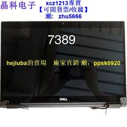 現貨.適用于戴爾 0XYPY8全新原裝dell 7730 M7740喇叭揚聲器 歷史價格詳細信息