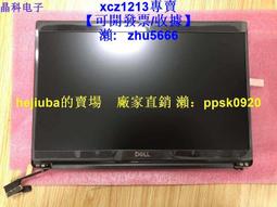 現貨.適用于戴爾 0XYPY8全新原裝dell 7730 M7740喇叭揚聲器 歷史價格詳細信息