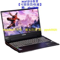HP TPN-C125 15.6吋螢幕破 i5-6200U 獨顯R5 M330 4G/1TB 進水機 歷史價格詳細信息