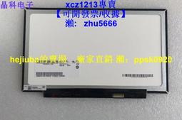 HP/惠普 Envy X360 TPN-W133 13-AG0007AU R 17885-2 18740-1主板 歷史價格詳細信息