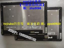 HP Elite X2 1012 G4 i7-八代 32G/512G 12.3吋 平板電腦 筆電零件機 只有測試可開機 歷史價格詳細信息