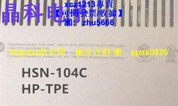 惠普 HP EliteBook x360 1030 G2 13.3吋 觸控 筆電面板螢幕 面板破裂 故障維修 更換 歷史價格詳細信息