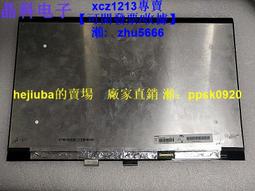 HP Envy 15 X360,15-U  系列電池-惠普 NP03XL,HSTNN-LB6L,TPN-Q146,TPN-Q147,TPN-Q148,TPN-Q149 歷史價格詳細信息