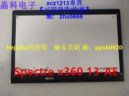 【現貨】適用于惠普x36013-agadac-TPN-W133Q178 高清顯示屏幕總成 歷史價格詳細信息