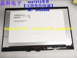 【現貨】惠普 ENVY X360 15 m6 TPN-W127 W119-aq ar bp br-屏幕 總成 歷史價格詳細信息
