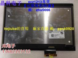 【現貨】適用于惠普x36013-agadac-TPN-W133Q178 高清顯示屏幕總成 歷史價格詳細信息