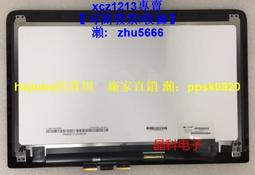 【現貨】原裝惠普X360 14-CD107TU觸摸液晶屏顯示屏總成上半套部分 歷史價格詳細信息