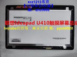 現貨.原裝聯想 sl410 l412 sl410k l410 l512 sl510 usb接口 小板帶線 歷史價格詳細信息