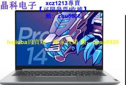 現貨.聯想14針臺式機電腦 啟天 M4500C M4500-B562(C) 11L小機箱電源 歷史價格詳細信息