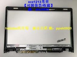 【現貨】LENOVO 聯想 L16L4PB3 4芯 電池 L16C4PB3 IdeaPad 720S 720S-13 歷史價格詳細信息