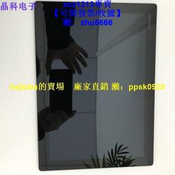 【現貨】聯想Ideapad miix510-12IKB 510-12ISK二合一筆記本觸摸液晶屏幕 歷史價格詳細信息
