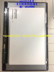 【現貨】聯想yoga13觸摸屏幕314 311 700 710 2 3pro 11s S5 15 S3 14總成 歷史價格詳細信息