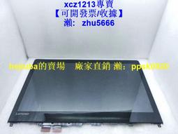 現貨.用于聯想 Yoga 3 14充電接口電源線DC30100P400原裝全新 歷史價格詳細信息