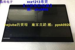 【現貨】聯想Ideapad miix510-12IKB 510-12ISK二合一筆記本觸摸液晶屏幕 歷史價格詳細信息