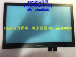 【現貨】Lenovo聯想710-15ISK觸摸屏總成液晶屏 LP156WFA-SPA1 ST50K92367 歷史價格詳細信息