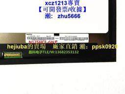 【現貨】適用于聯想 YOGA 7104-11 700-14ISK yoga314 高清液晶屏幕總成 歷史價格詳細信息