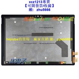 【現貨】微軟蘇菲surfacePRO4原裝屏觸摸總成內外屏幕LTL123YL01-001 歷史價格詳細信息
