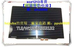 【現貨】LENOVO X240 24Wh 電池 K2450 T560 45N1775 45N1776 歷史價格詳細信息