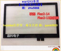 現貨聯想14 15 14D 14M 15M S500 L12M4A01/4F01 筆記本電腦電池適用 歷史價格詳細信息