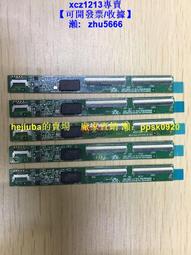 現貨聯想14 15 14D 14M 15M S500 L12M4A01/4F01 筆記本電腦電池適用 歷史價格詳細信息