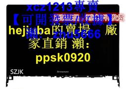 現貨聯想14 15 14D 14M 15M S500 L12M4A01/4F01 筆記本電腦電池適用 歷史價格詳細信息